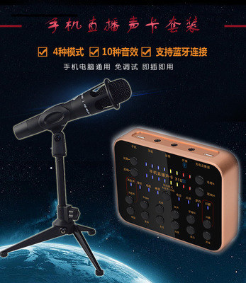 点燃无线，直播无忧 热卖声卡套装全方位推荐与避坑指南
