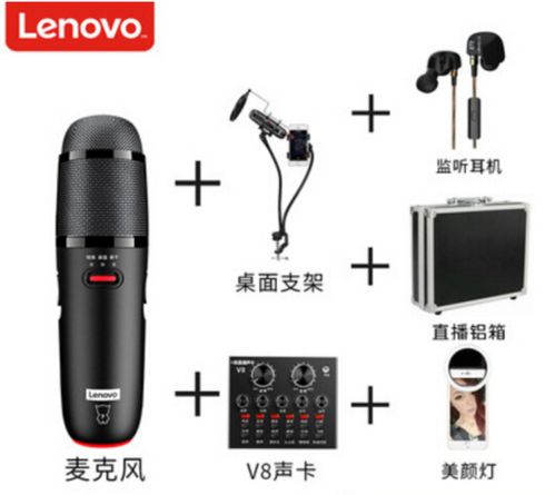 在家唱k,关于usb麦克风的选择