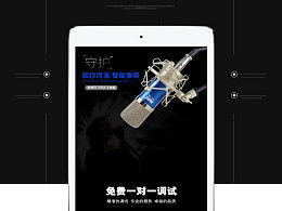 mawenqiang的主页 zcool